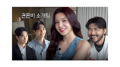 워터밤 여신 소개팅