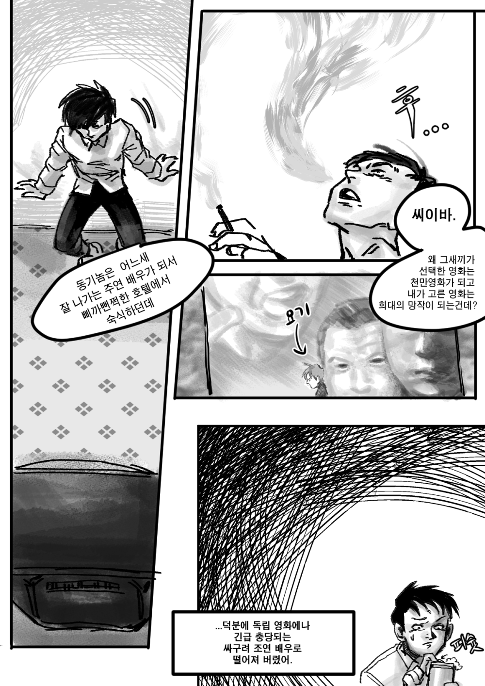 17223034833288.png