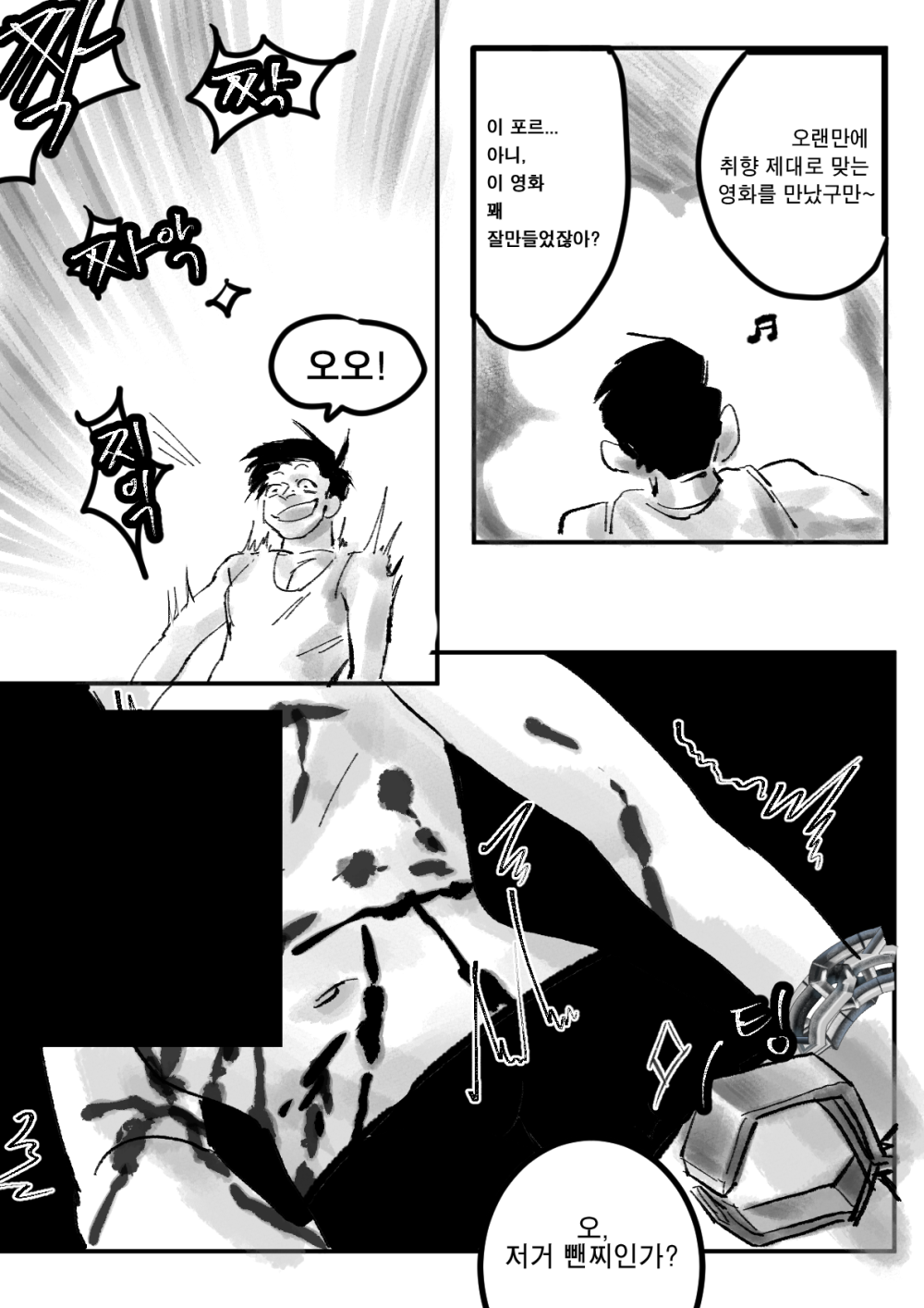 1722303484692.png