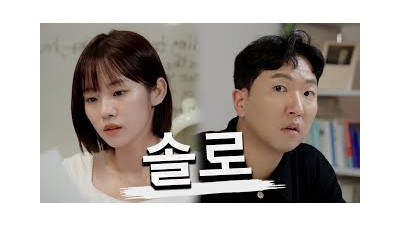 여친 사귀는 방법