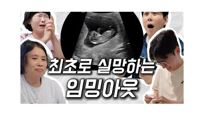 얼미부부에서 얼미가족으로