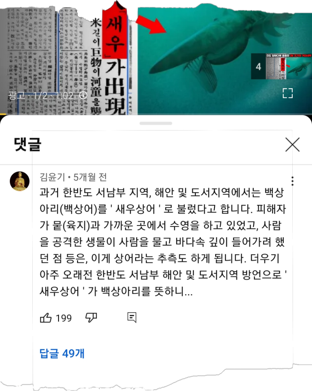 17346020895827.png