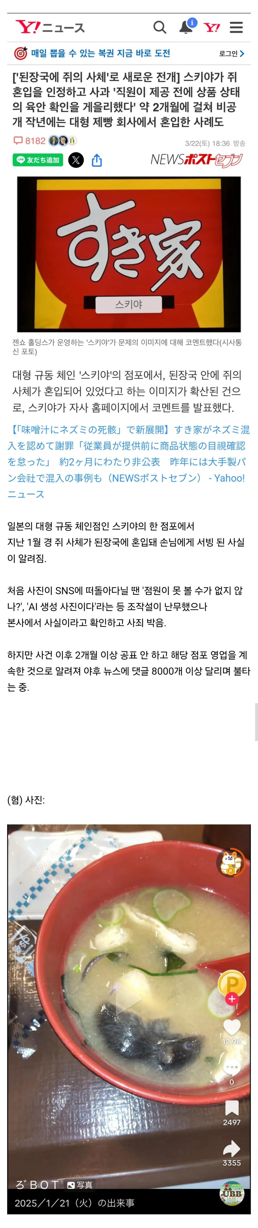 17435777564427.jpeg
