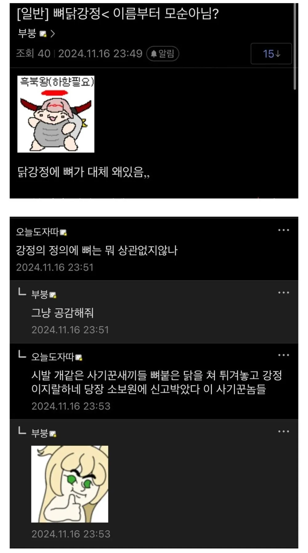 17435835525571.webp