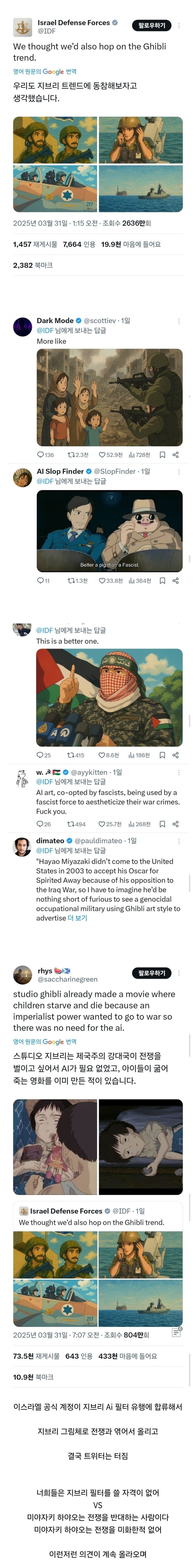 1743584647122.jpeg