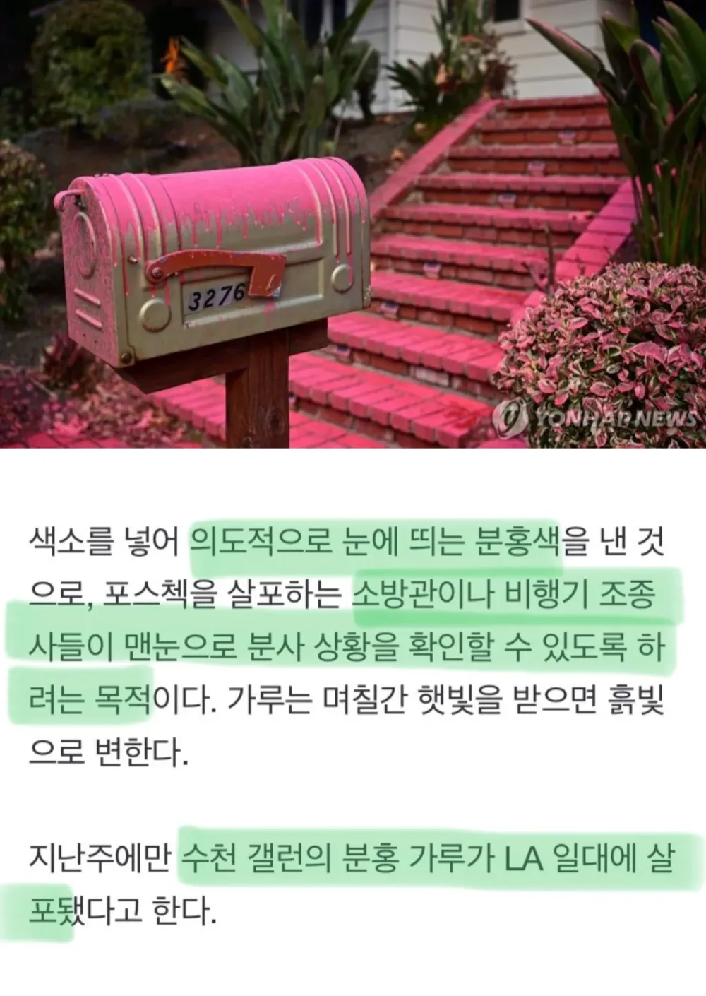 1743585354939.webp