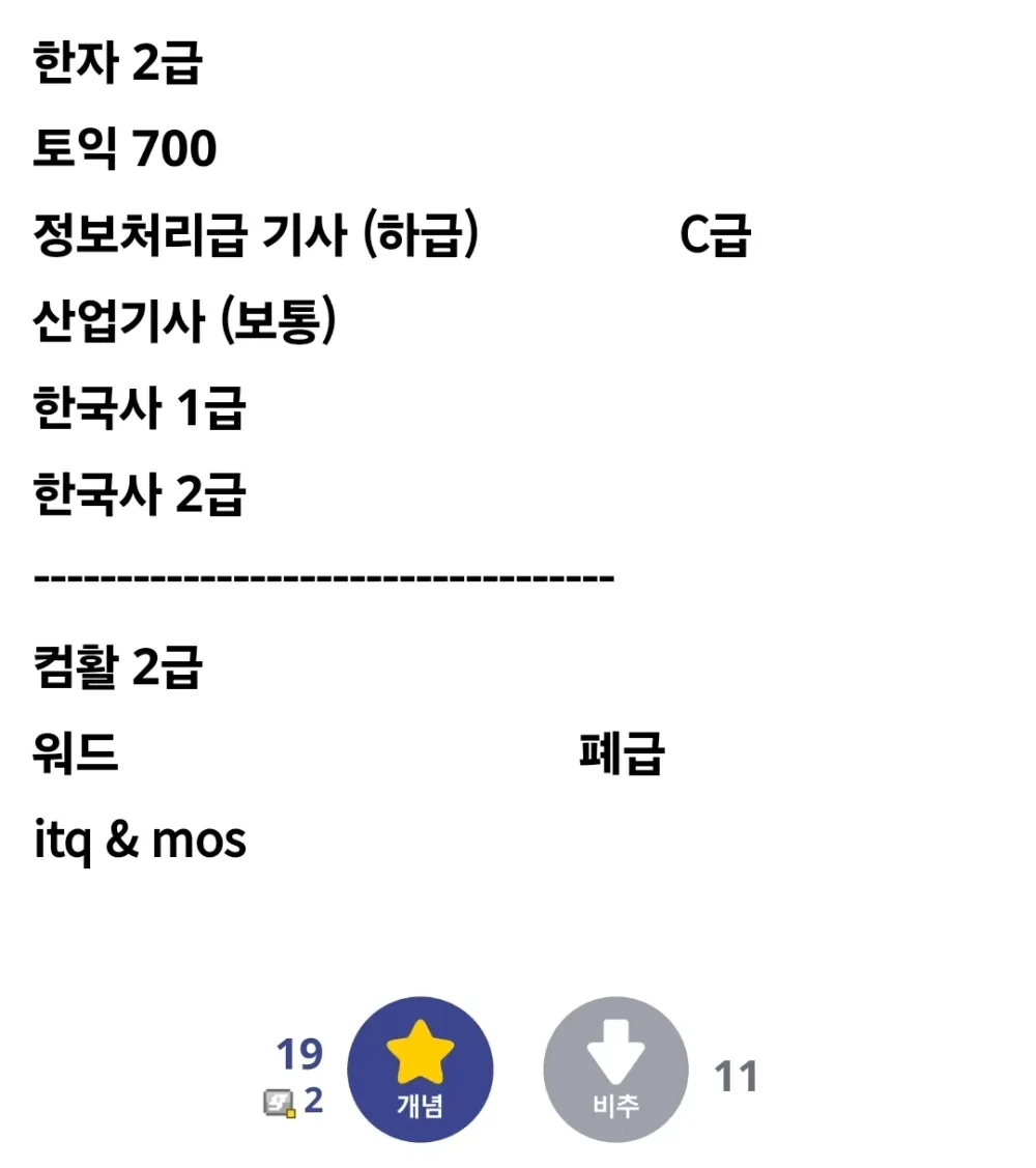 17435859500107.webp