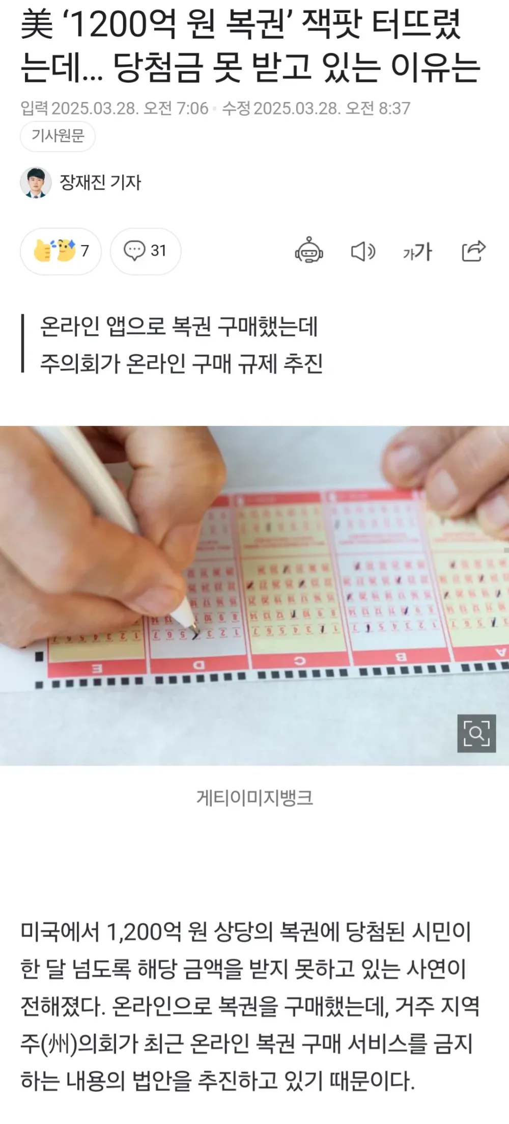 1743587382956.webp