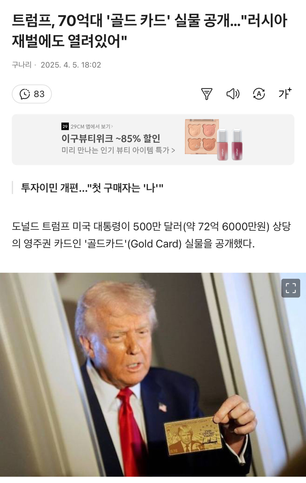 17448807483878.jpeg