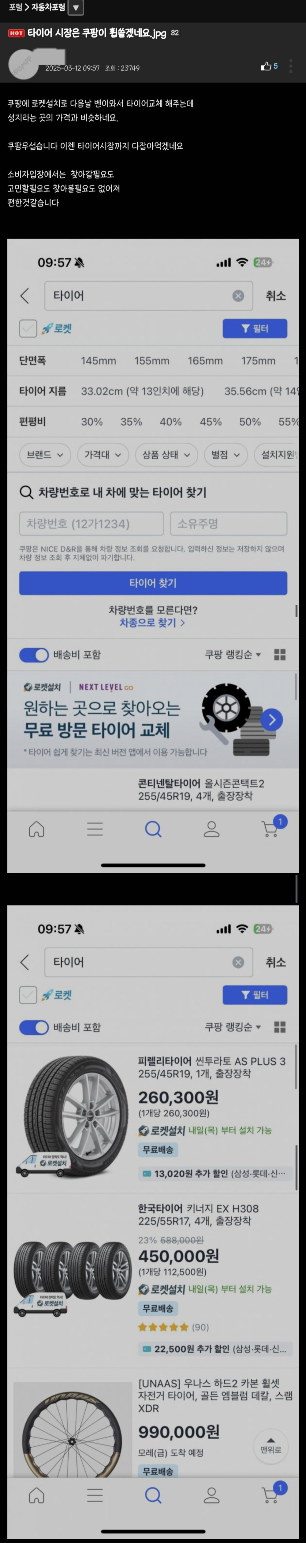 17448816863217.jpeg