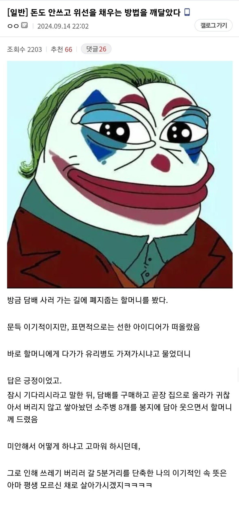 17448836738953.jpeg