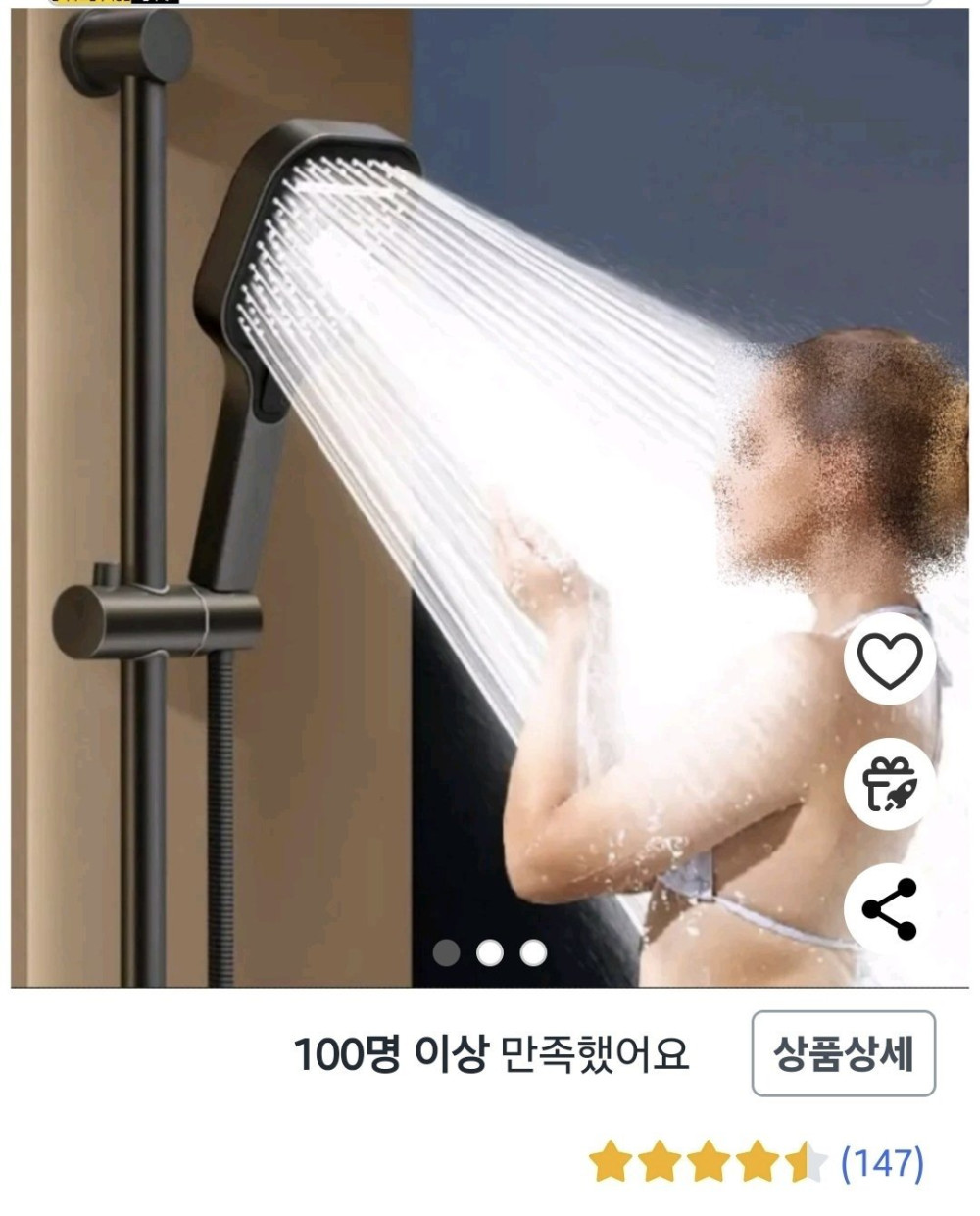 17448861239072.jpeg