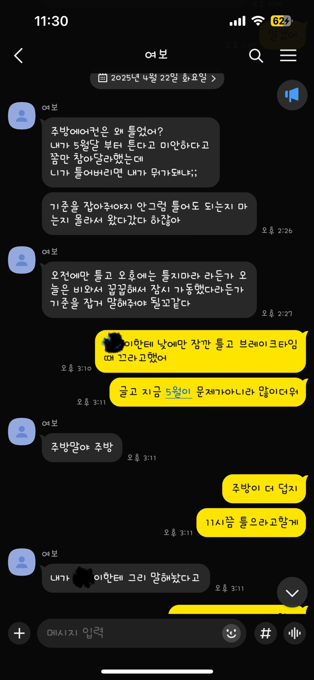17455499844738.jpeg