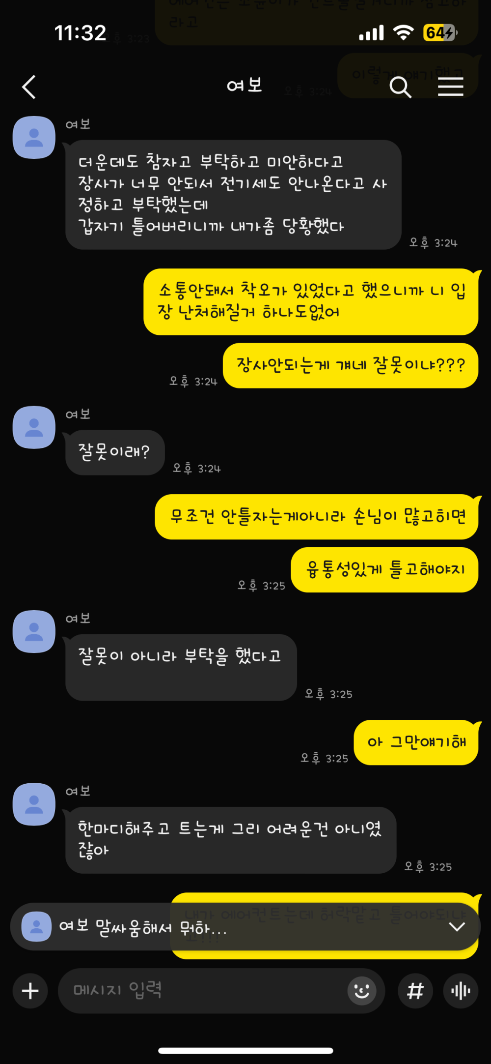 17455499846931.png