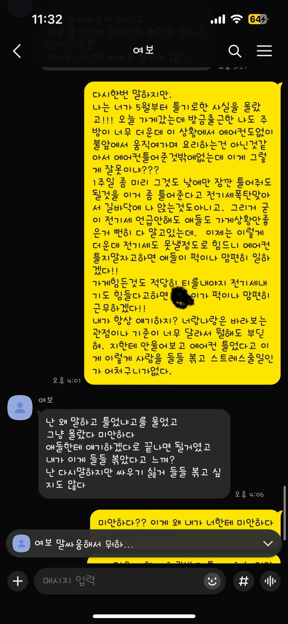 17455499847969.jpeg
