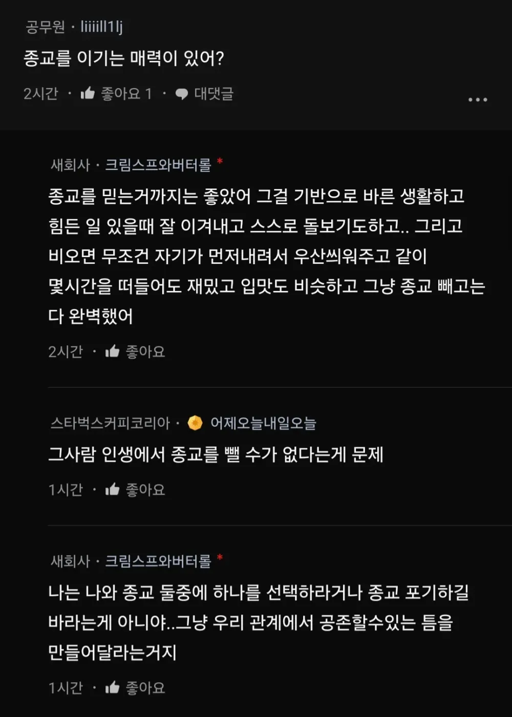 17455515094126.webp