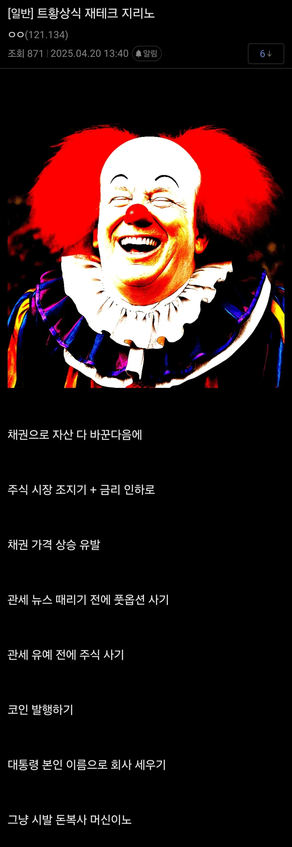 17455519003739.webp