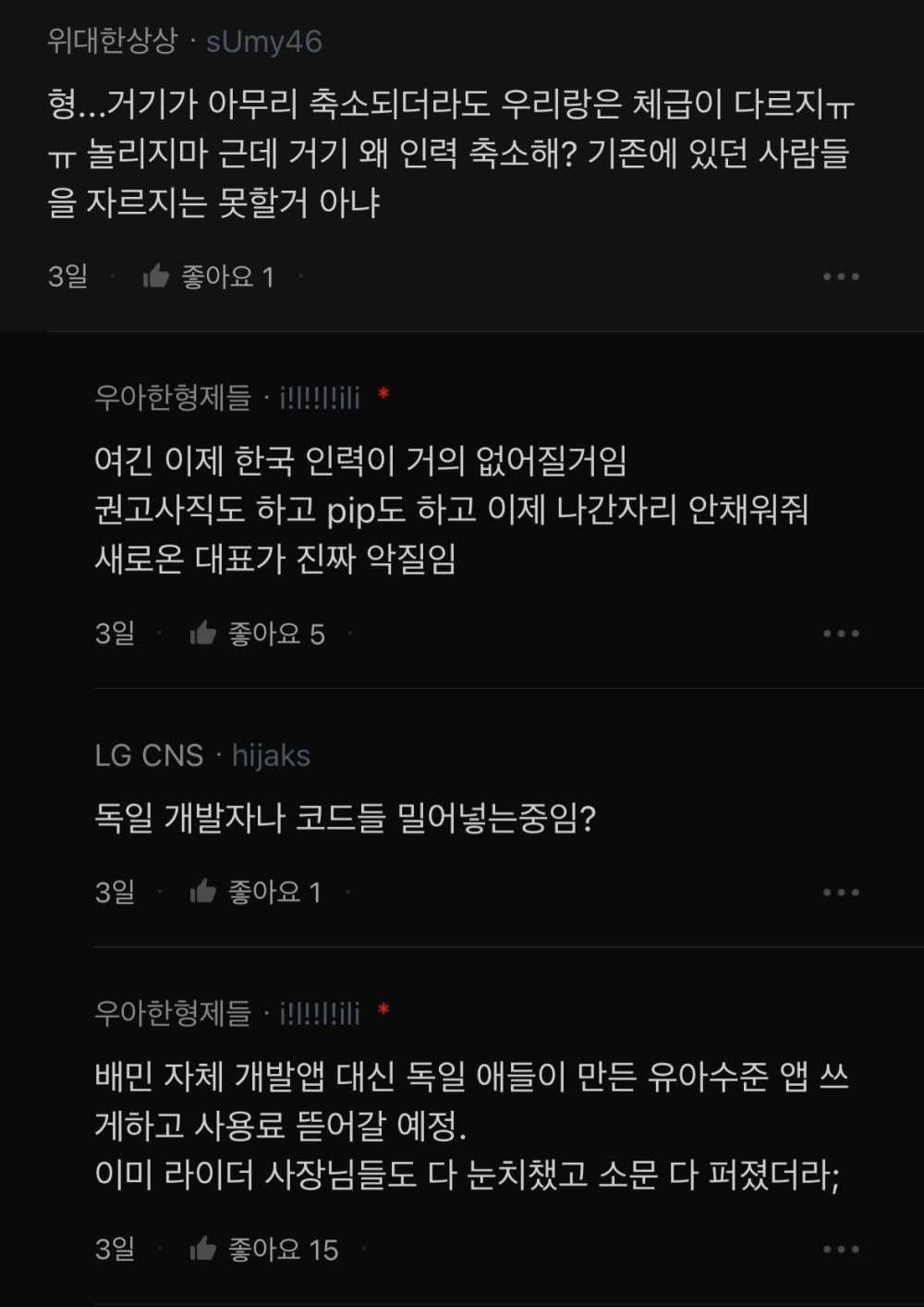 17455541944516.png