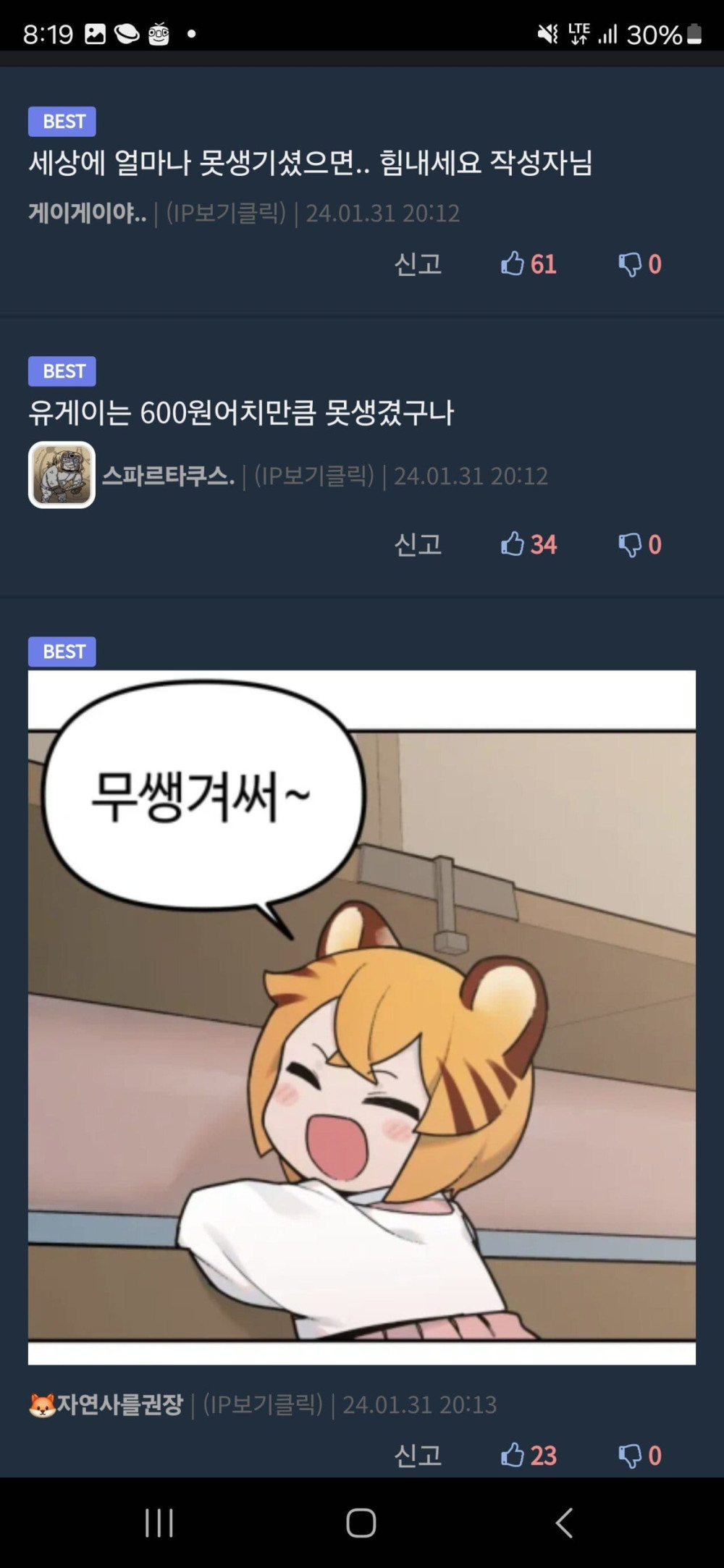 17455542647774.jpeg
