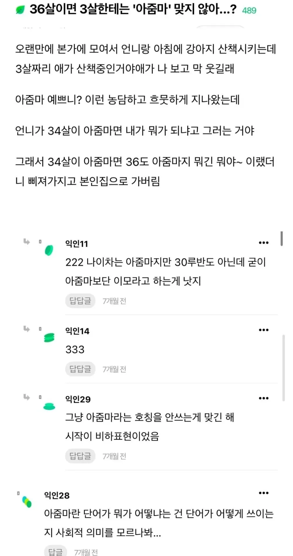 17455547243729.webp