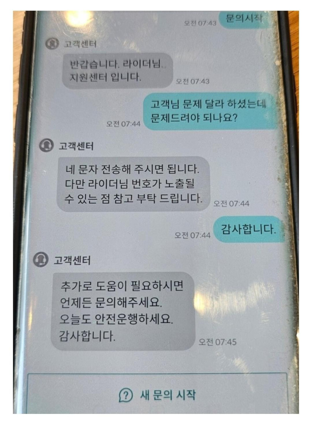 17455551378863.jpeg