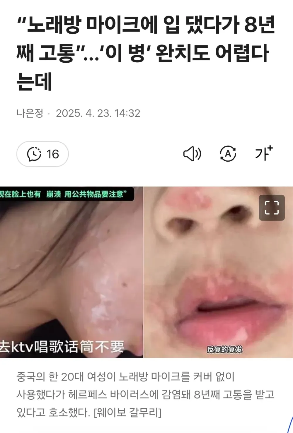 17455572343866.webp