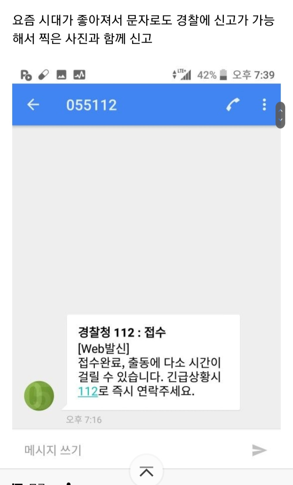 17455760777988.jpeg