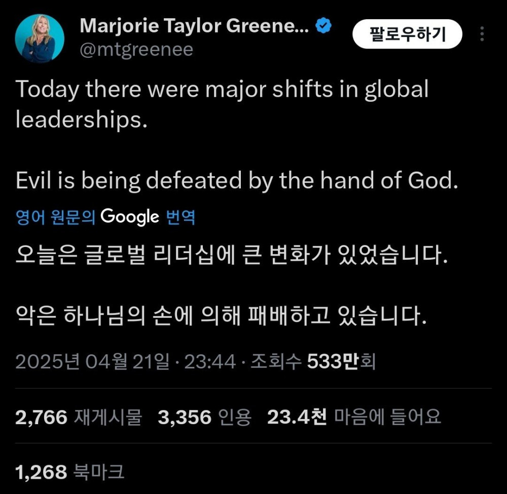 17455761121927.jpeg