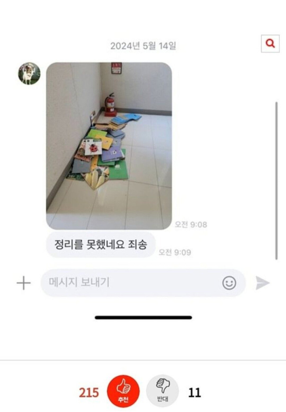 17502266723775.jpeg