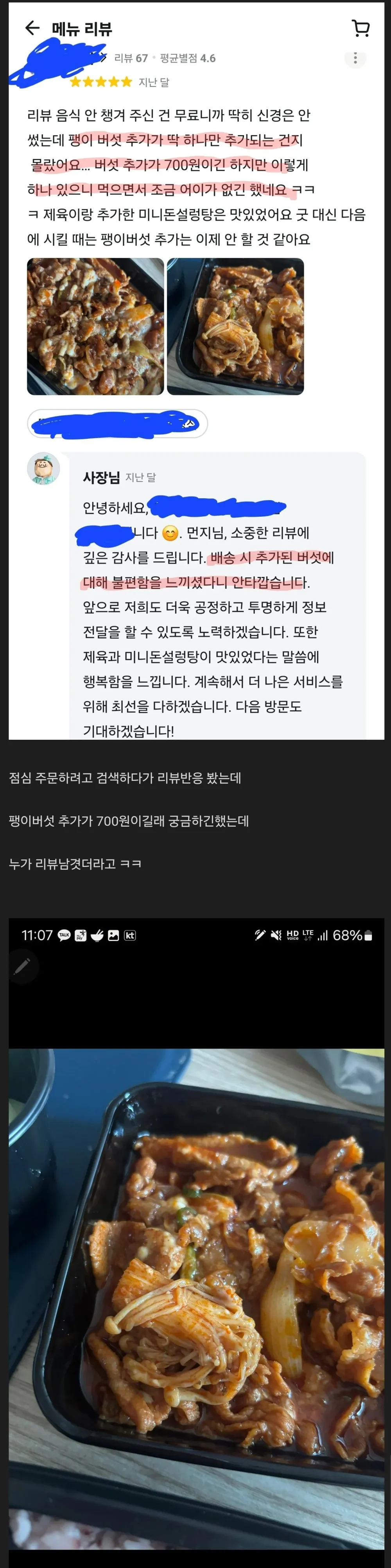 17502269510246.webp