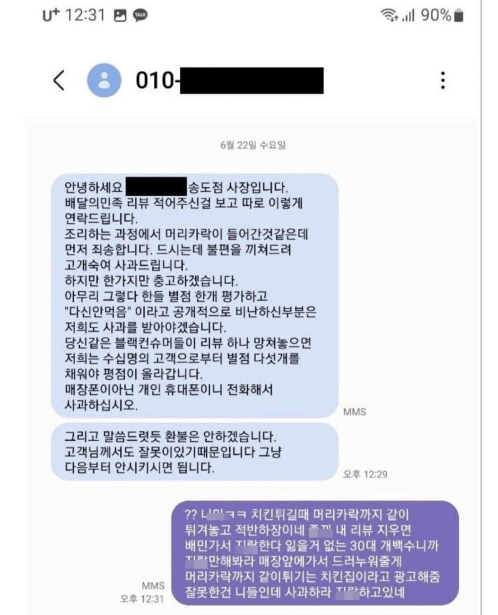 17502276504496.jpeg