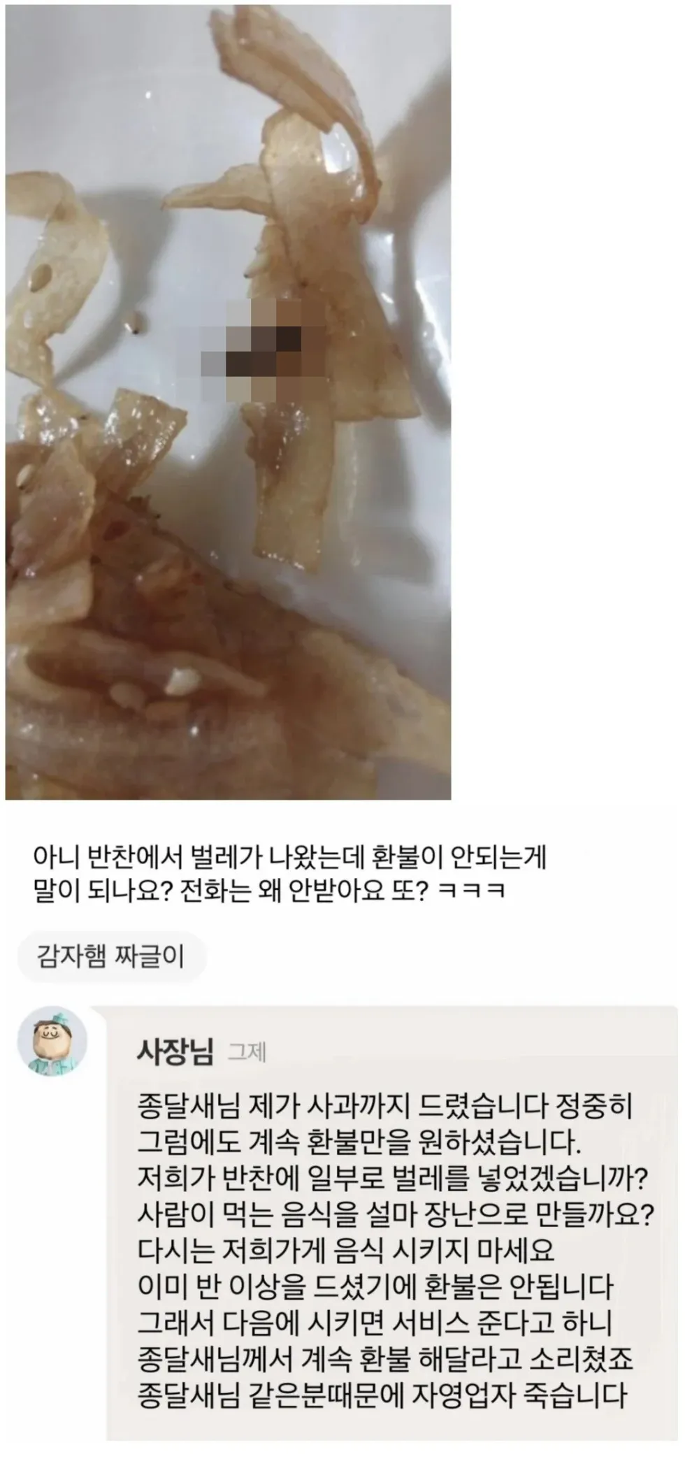 17502278845787.webp