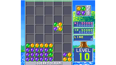 Soldam