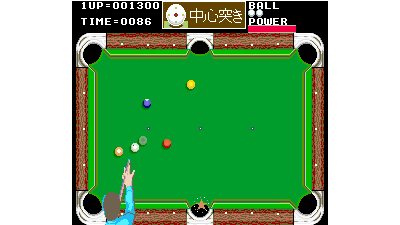 Side Pocket (Japan)