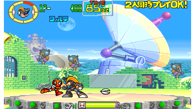Rockman: The Power Battle (950922 Japan)