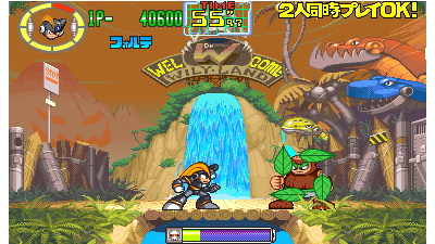 Rockman - the power battle (950922 Japan)