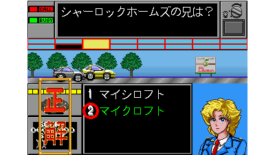 Quiz H.Q. (Japan)