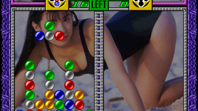 Multi 5 / New Multi Game 5 (set 2)