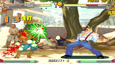 Martial Masters (V104, 102, 101, China)