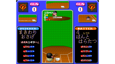 Kyuukai Douchuuki (Japan, new version (Rev B))