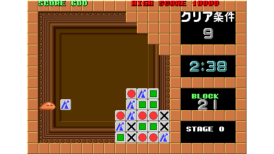 Flipull (Japan)