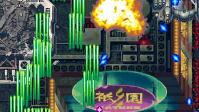 ESP Ra.De. (Japan, ver. 98/04/14)