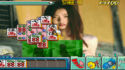 Dragon World Pretty Chance (V101, Japan) [Bad sound?]
