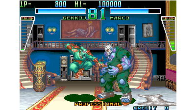 Dan-Ku-Ga (Ver 0.0J 1994/12/13) (Prototype) [Prototype, Missing graphics are normal in this prototype]