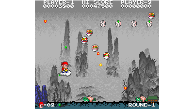 Chuka Taisen (US)