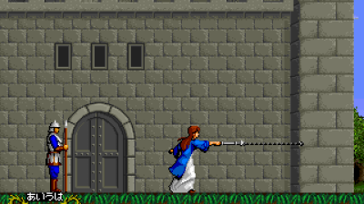 Cadash (Japan, version 1)