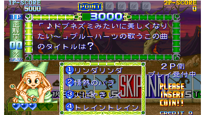 Adventure Quiz Capcom World 2 (Japan 920611, B-Board 90629B-3, no battery)