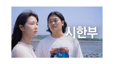 3일만 내가 하자는 대로 해줄래?
